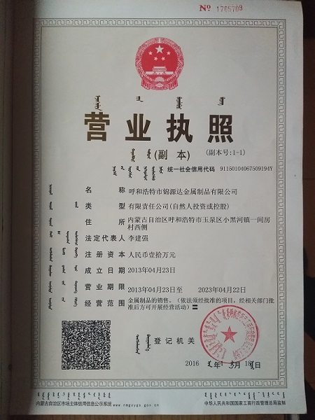 呼市鐵藝護(hù)欄 呼市鐵藝護(hù)欄